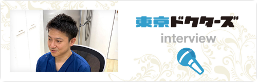 東京ドクターズ　エルマーどうぶつ病院-院長インタビュー